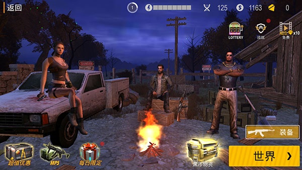 行尸走肉生存避难所手机版