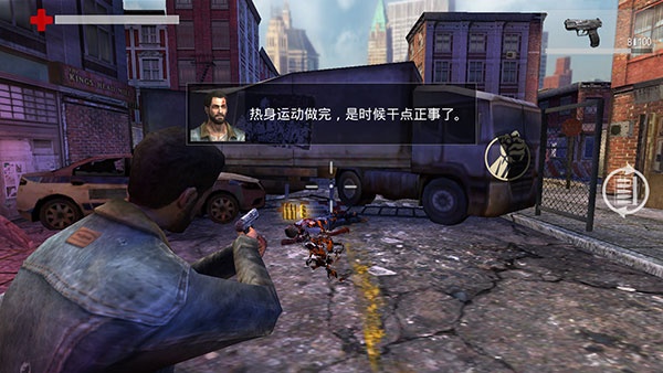 行尸走肉生存避难所手机版