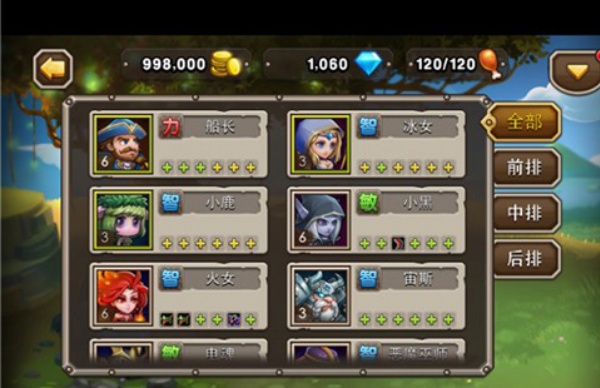 小冰冰传奇怀旧服