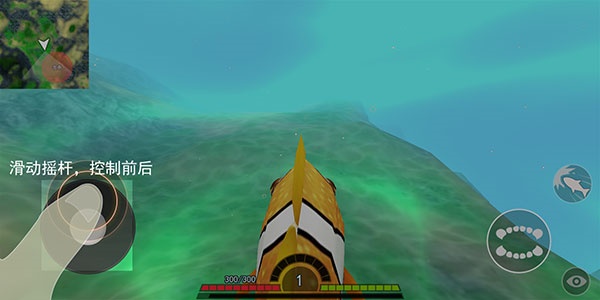 海底进化世界最新版