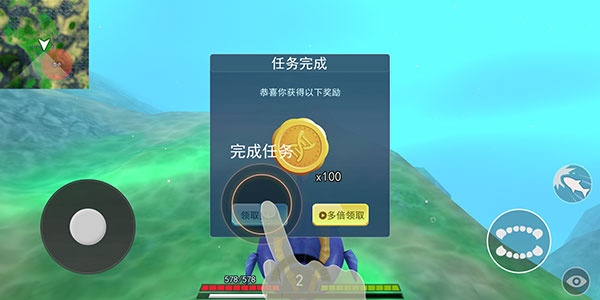 海底进化世界最新版