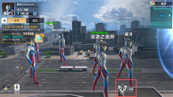 奥特曼传奇英雄2bt服