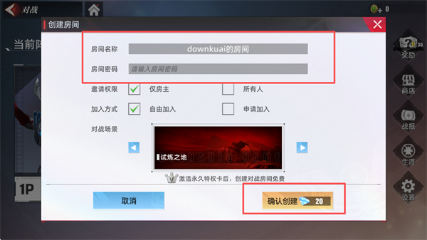 奥特曼传奇英雄2bt服