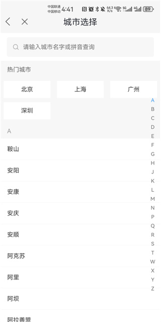 快狗打车司机版