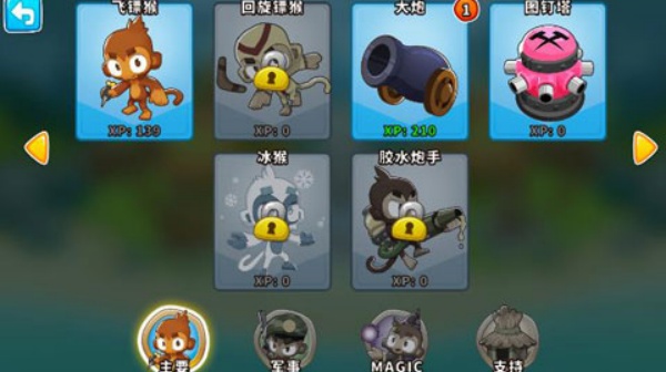 气球塔防6最新版