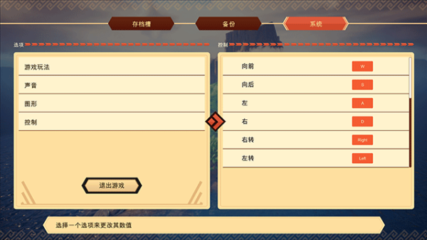 海之号角2安卓汉化版