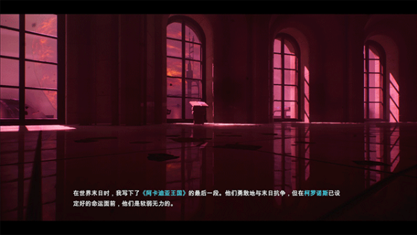 海之号角2安卓汉化版