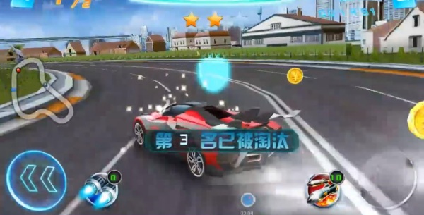 3D狂野飞车2极速前进