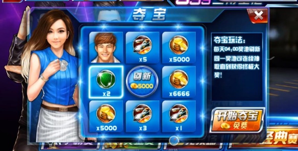 3D狂野飞车2极速前进