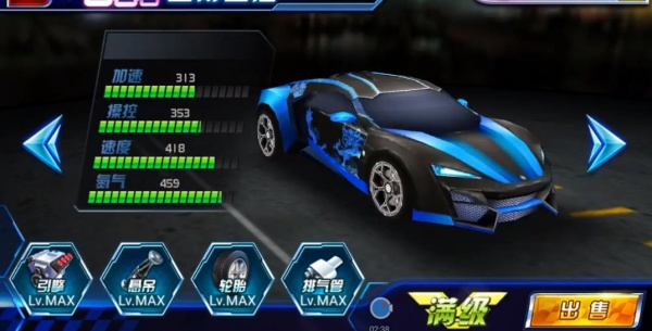 3D狂野飞车2极速前进