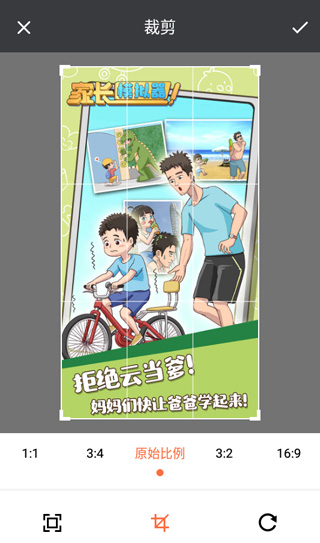 马赛克去除工具2026