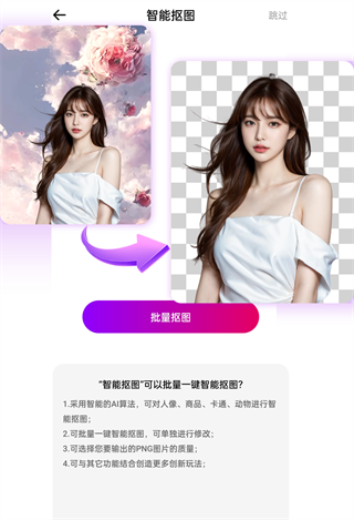 马赛克去除工具2026