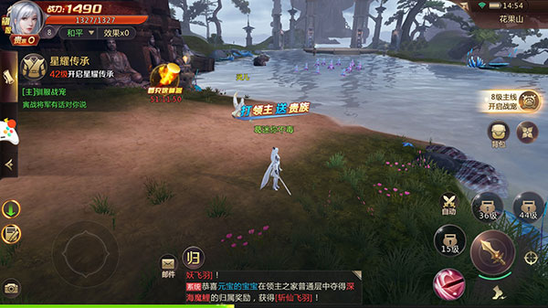 剑魂online最新版