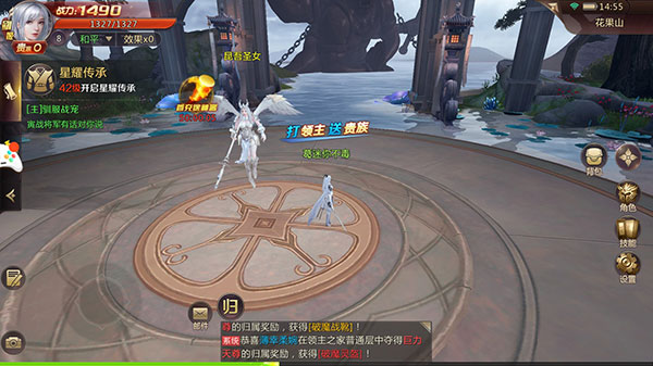 剑魂online最新版