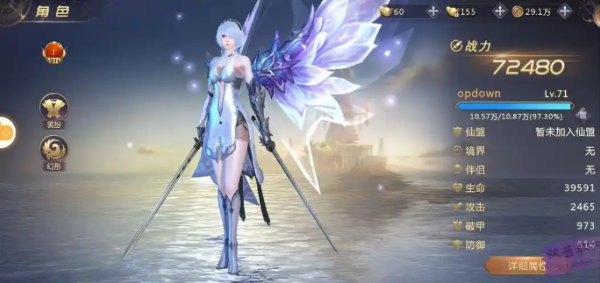 剑魂online最新版