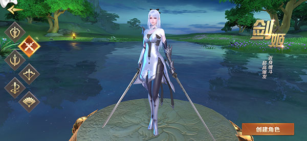 剑魂online最新版