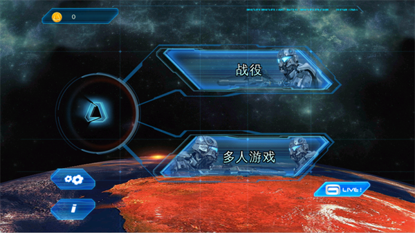 近地联盟先遣队3