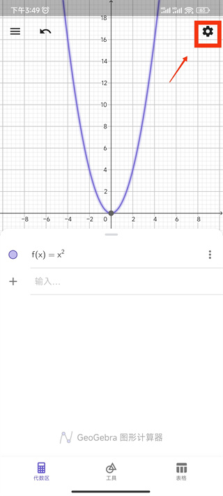 Graphing Calc