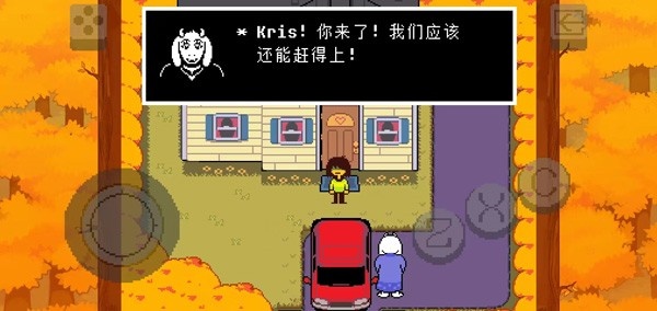 三角符文第一章最新版