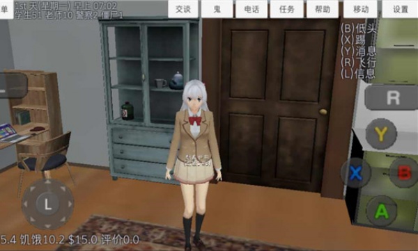 校园女生模拟器汉化版