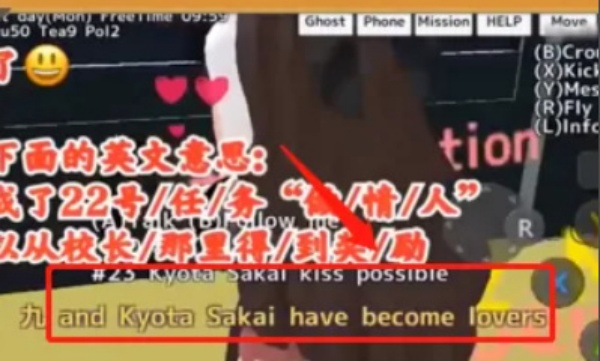 校园女生模拟器汉化版