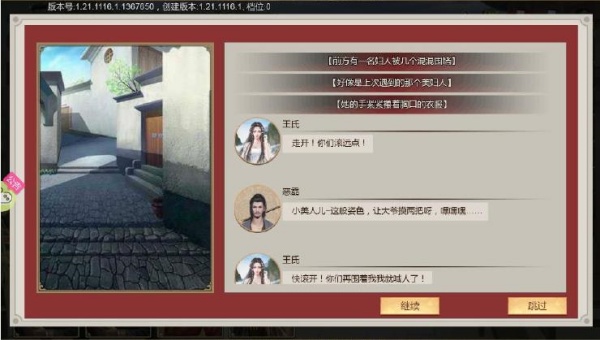 豪杰成长计划九游版