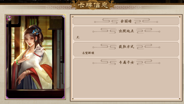 豪杰成长计划九游版