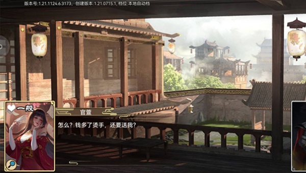 豪杰成长计划九游版