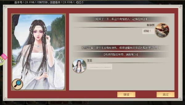 豪杰成长计划九游版