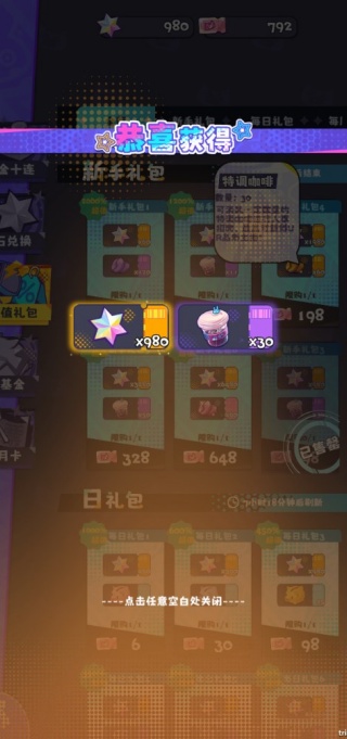 江南第一主播公司最新版