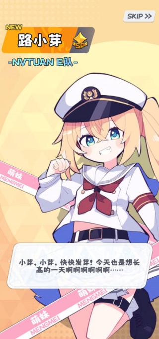 江南第一主播公司最新版