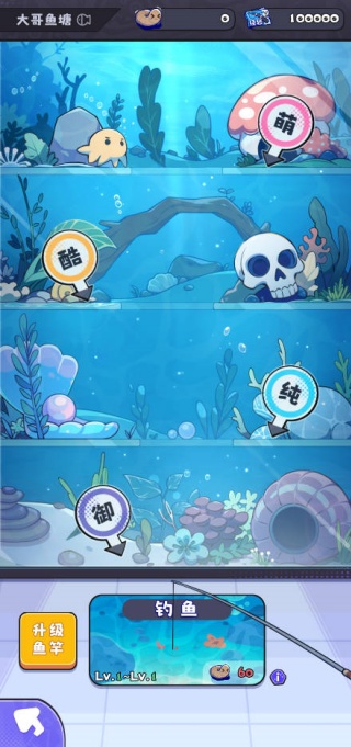 江南第一主播公司最新版