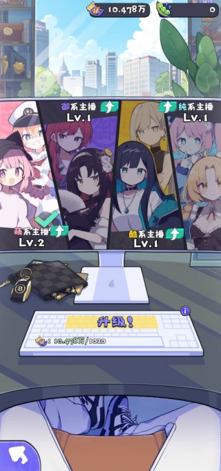 江南第一主播公司最新版