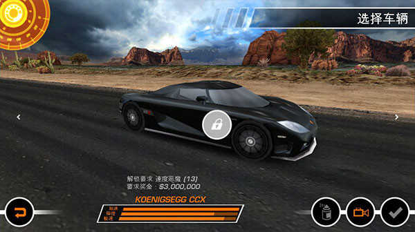 极品飞车热力追踪截图4