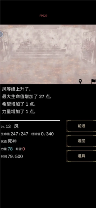 回梦之旅