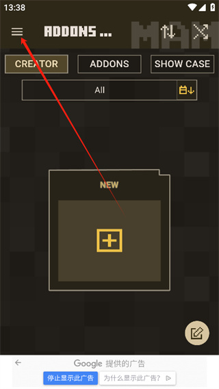 我的世界编辑器