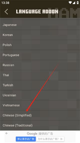 我的世界编辑器