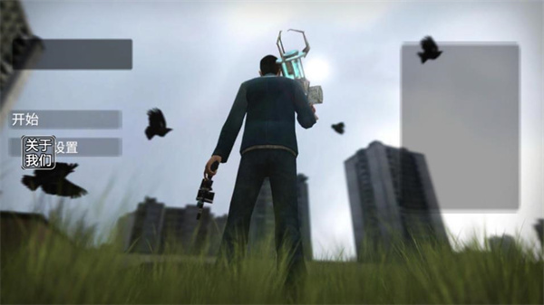 G沙盒仇恨2中文版