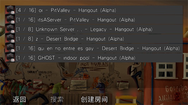 G沙盒仇恨2中文版