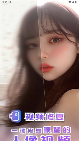 你我当年AI照片修复