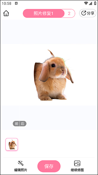 你我当年AI照片修复