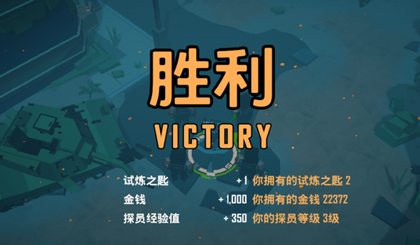 特攻纪元最新版