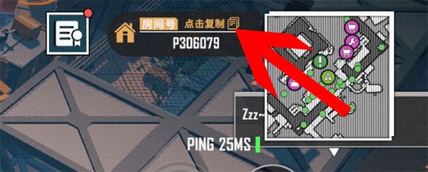 特攻纪元最新版