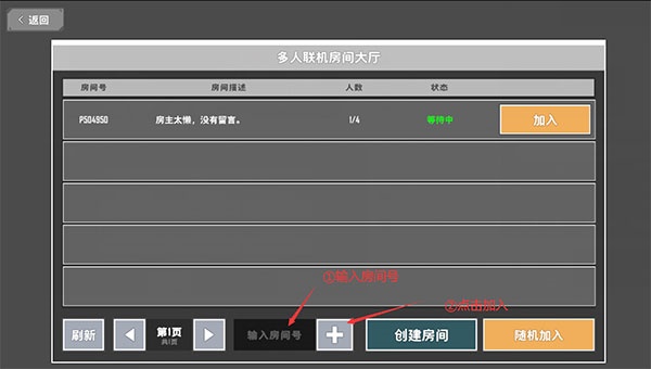 特攻纪元最新版
