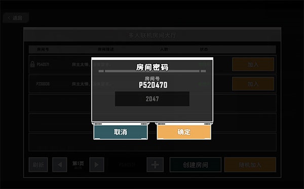 特攻纪元最新版