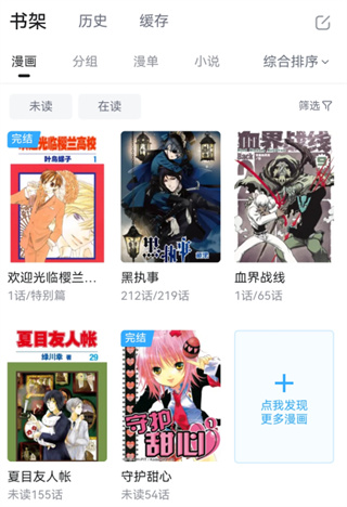Bilibili Comics
