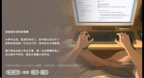 正太做梦模拟器