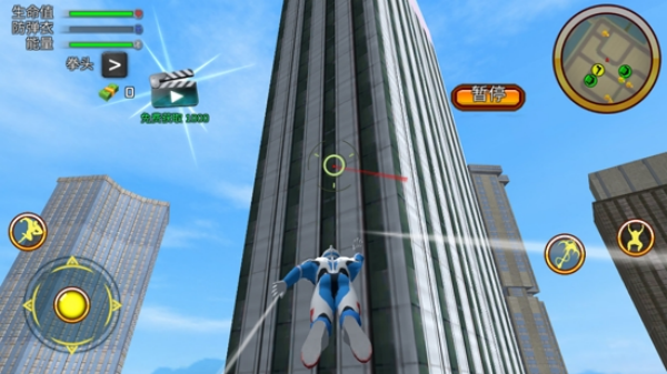 城市英雄奥特之光