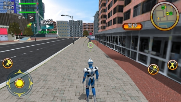 城市英雄奥特之光