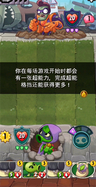 植物大战僵尸英雄最新版